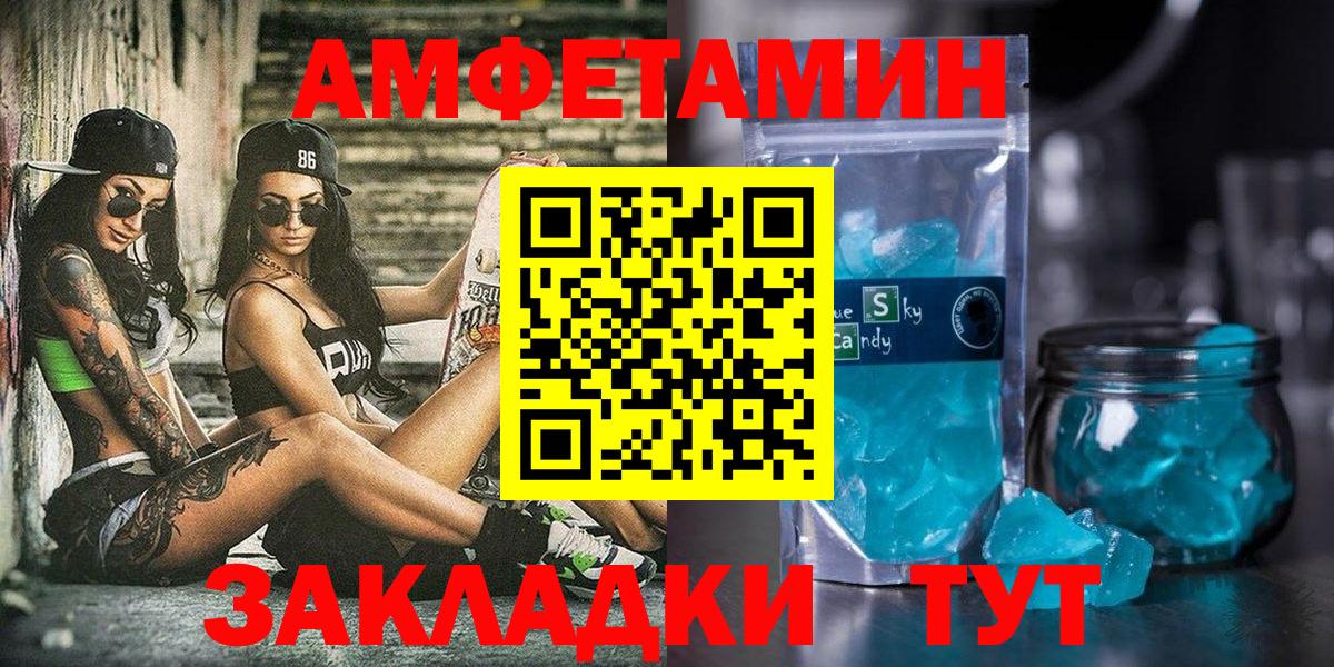 Амфетамин Premium Среднеуральск