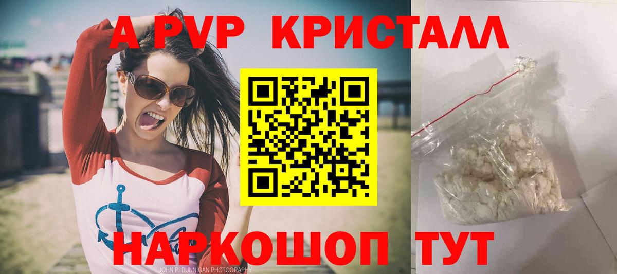 Альфа ПВП СК Среднеуральск