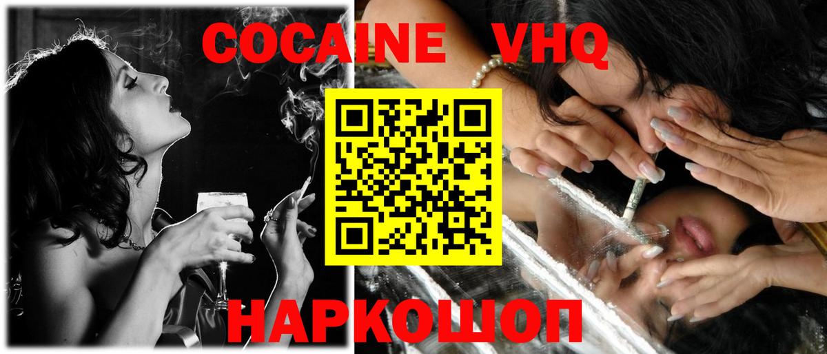 Гашиш  Cocaine  Бошки Шишки  МЕФ кристаллы  Вход с VPN  Среднеуральск  Гашиш 