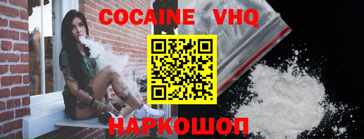 Cocaine 99%  COCAIN  Среднеуральск  Вход с VPN 