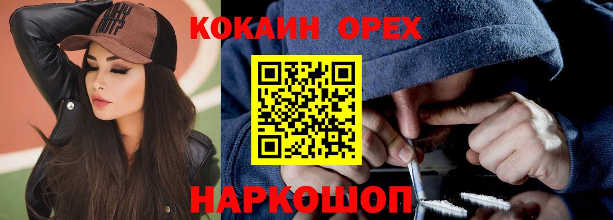 КОКАИН 98% Среднеуральск
