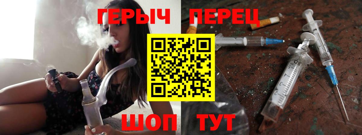 Героин белый Среднеуральск