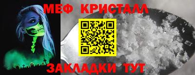 а пвп мука Малгобек