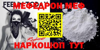 mix Малоярославец