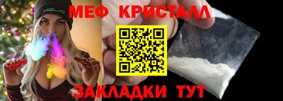 mix Малоярославец