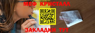 а пвп мука Малгобек