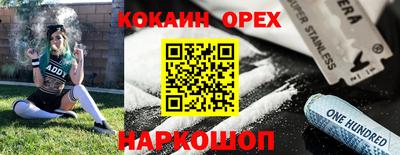 а пвп мука Малгобек