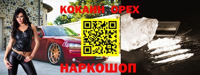 mix Малоярославец