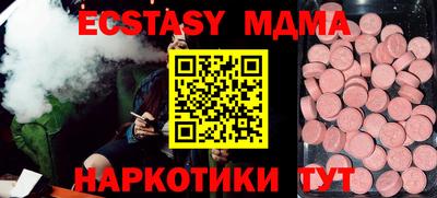 а пвп мука Малгобек