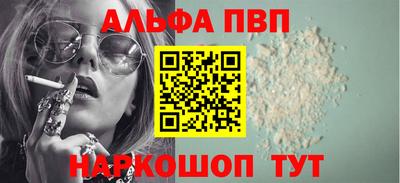 а пвп мука Малгобек