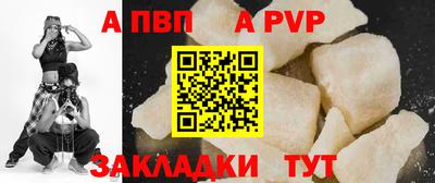 mdpv Мариинск