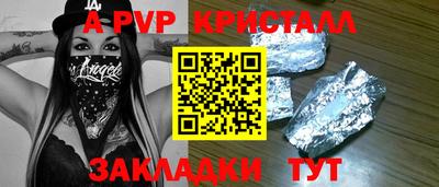 mdpv Мариинск