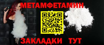 а пвп мука Малгобек