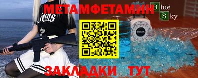 а пвп мука Малгобек