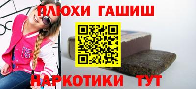 а пвп мука Малгобек