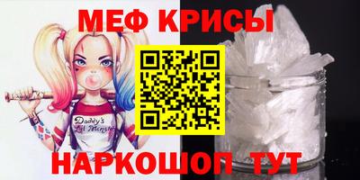 mdpv Мариинск