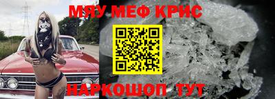 mdpv Мариинск