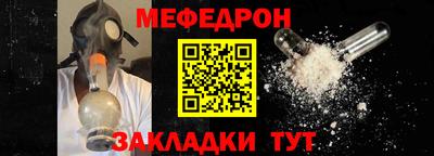 mix Малоярославец