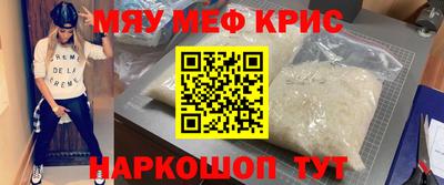 а пвп мука Малгобек
