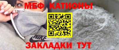 mix Малоярославец