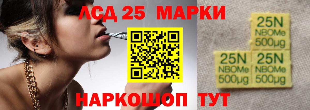 LSD-25 экстази  LSD-25 экстази ecstasy  ЛСД экстази ecstasy  Вход с VPN  Среднеуральск 
