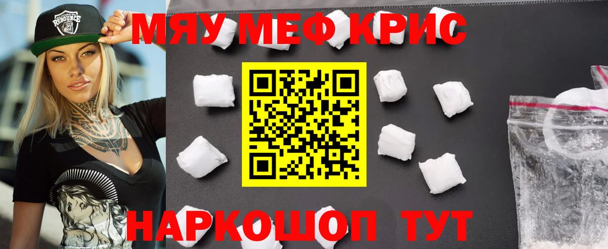 МЕФ мука Среднеуральск
