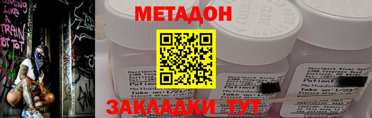 МЕТАДОН мёд Среднеуральск