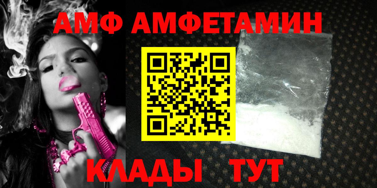 Первитин мет  Вход с VPN  Среднеуральск  МЕТАМФЕТАМИН  Первитин мет 