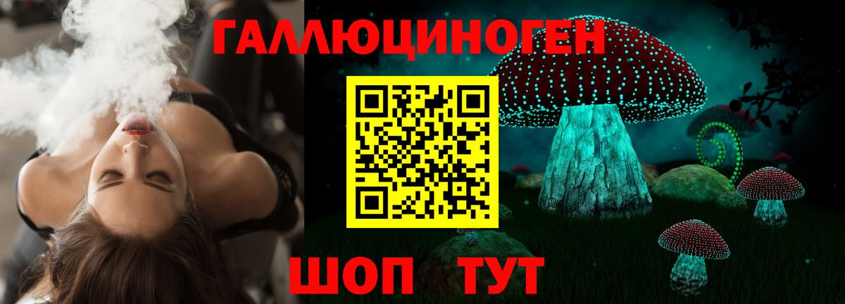 Псилоцибиновые грибы ЛСД Среднеуральск