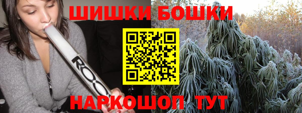 Канабис марихуана Среднеуральск